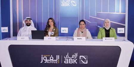 «الأهلي» يعلن رابحي سحوبات الفوز عن شهر يوليو - بوابة المدينة برس