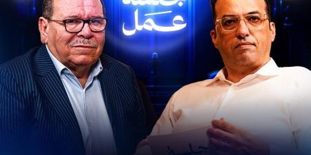 جلسة عمل | عبد الله بوصوف - بوابة المدينة برس