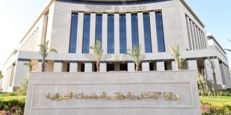اليوم، قرعة علنية لتسكين عملاء أراضي الرابية بمدينة الشروق - المدينة برس