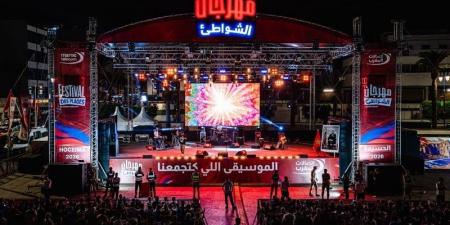 إقبال قياسي على "مهرجان الشواطئ" - بوابة المدينة برس