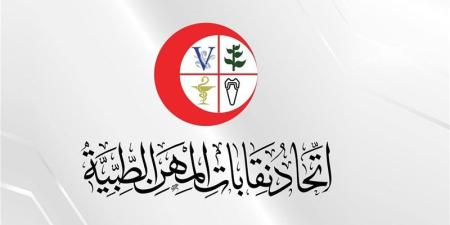 اتحاد المهن الطبية يصرف معاشات أغسطس لـ133 ألف مستفيد - المدينة برس