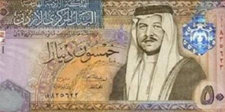 آخر تطورات سعر الدينار الأردني مقابل الجنيه في بنك مصر اليوم الخميس - المدينة برس