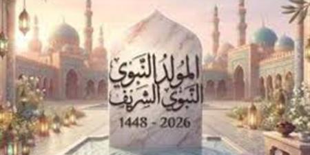 الإفتاء تكشف عن الأعمال المستحبة لإحياء ذكرى المولد النبوي الشريف - المدينة برس