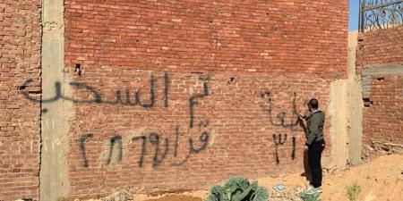 وزيرة الإسكان تتابع نتائج حملات رفع الإشغالات والتصدي للمخالفات بالمدن الجديدة - المدينة برس