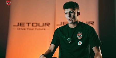 علي محمود: هدفي حصد كل البطولات مع الأهلي وبرشلونة لن يغير طموحنا - المدينة برس