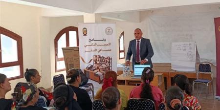 تدريب على ريادة الأعمال والتمويل بأسيوط، فرصة جديدة لمستفيدي «تكافل وكرامة» - المدينة برس