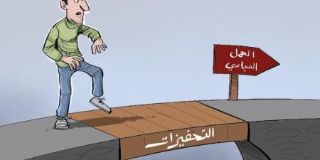 دراسة تثمن العناية المغربية بالشباب - بوابة المدينة برس