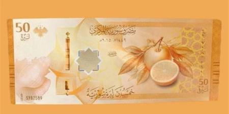 سعر الدولار مقابل الليرة السورية في مصرف دمشق المركزي - المدينة برس