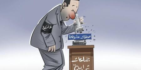ملتمسات افتحاص تستنفر "الداخلية" - بوابة المدينة برس