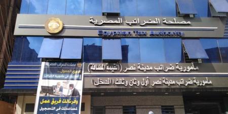 الصكوك الضريبية.. تمويل أقل تكلفة أم استدعاء لإيرادات المستقبل؟.. مصلحة الضرائب تؤكد منحها مزايا للممولين.. واقتصاديون يطالبون بمعايير لتقييم جدواها - المدينة برس