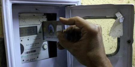 الرسوم الجديدة لخدمة العملاء لشرائح الكهرباء للقطاع التجاري - المدينة برس