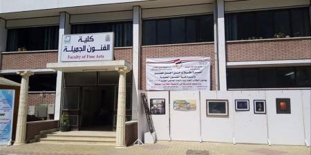 الفنون الجميلة بجامعة أسيوط تبرز تميزها بـ5 أقسام متخصصة لاستقبال خريجي الثانوية العامة - المدينة برس