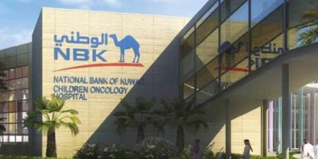 بنك الكويت الوطني يحصد 17 جائزة مرموقة من "جلوبال فاينانس" تقديراً لريادته في الخدمات المصرفية الرقمية - بوابة المدينة برس