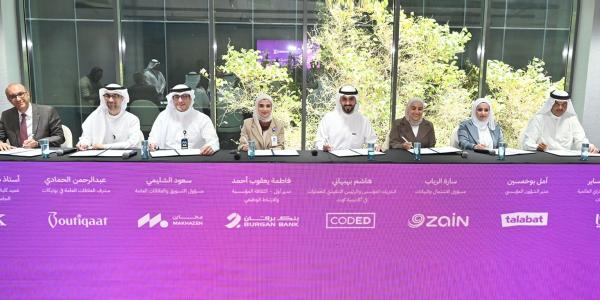 «كودد» تُطلق النسخة الثالثة من «Academy X» لـ 2026 - بوابة مولانا