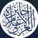 لجنة «التميز الإعلامي العربي» تصدر توصيات لتطوير جائزتها - بوابة المدينة برس