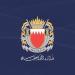 إطلاق صفارات الإنذار مجددا في البحرين والسلطات تطالب المواطنين والمقيمين بالتوجه لأقرب مكان آمن - المدينة برس