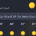 ارتفاع جديد في درجات الحرارة بقنا، العظمى 41 والأطباء يحذرون من ضربات الشمس - المدينة برس