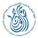 «الاعتماد الأكاديمي» يشارك في لقاء «البعثات» - بوابة المدينة برس