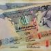 سعر الدرهم الإماراتي مقابل الجنيه في البنك المركزي مساء اليوم الخميس - المدينة برس