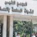 المجمع الطبى للقوات المسلحة بالمعادى يستضيف خبيرا عالميا فى جراحة المسالك البولية النسائية - المدينة برس