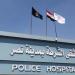 بالتزامن مع فتح باب التقديم، مزايا الدراسة بالمعاهد الصحية الشرطية وفرص العمل بعد التخرج - المدينة برس