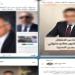 ابنة النزيل المتوفى بالمنيا تلاحق صفحات "الإخوان" قضائيًا: تاجروا بوفاة والدي، والداخلية تكشف الحقيقة - المدينة برس