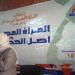 محافظ أسوان يخلد ذكرى الدكتورة هدى مصطفى بهذا القرار - المدينة برس