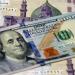 سعر صرف الدولار أمام الجنيه اليوم السبت 18 يوليو 2026 - المدينة برس