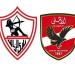 لجنة الإعلام الرياضي تدعو مسؤولي قناتي "الأهلي" و"الزمالك" لاجتماع الثلاثاء المقبل - المدينة برس