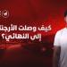 كيف وصلت الأرجنتين إلى نهائي كأس العالم؟ - بوابة المدينة برس