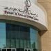 «الموهبة» يعلن المقبولين بالبرامج الإثرائية - بوابة المدينة برس