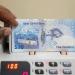 استقرار سعر الريال القطري أمام الجنيه في البنوك المصرية مساء اليوم - المدينة برس
