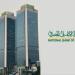 انجز معاملاتك أونلاين بسهولة عبر القنوات الرقمية من البنك الأهلي المصري - بوابة المدينة برس