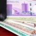 سعر الدولار مقابل الجنيه في بنك السودان المركزي اليوم الثلاثاء - المدينة برس
