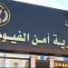 الأجهزة الأمنية بالفيوم تكشف غموض العثور على جثة عجوز وسط الزراعات - المدينة برس