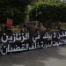 تأجيل محاكمة "الرابور" المهدي ليوبي - بوابة المدينة برس