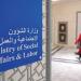 «الشؤون» و«نزاهة» تتابعان التحقيقات الخاصة بـ 20 «بنشراً» تعاونياً حولها شبهات - بوابة المدينة برس