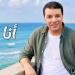 مصطفى كامل يطرح أغنيته الجديدة "أنا الصياد" (فيديو) - المدينة برس