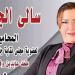 ظنت أنها تدافع عن البشرية.. خبراء الطب النفسي يكشفون مرض محامية الإسكندرية المتهمة بقتل والدتها المسنة.. لماذا يرتكب هؤلاء المرضى جرائم عائلية؟ وهل يعتقدون أن أقرب الناس إليهم يخططون للتخلص منهم؟ - المدينة برس