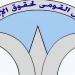 بعد واقعة المقطم، "القومي لحقوق الإنسان" يوسع زياراته الرقابية لدور الرعاية - المدينة برس