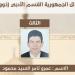 “كأني كنت أنا اللي بمتحن مش عمرو”، والدة ثالث الجمهورية من ذوي البصائر بالأزهر تروي رحلة كفاح ابنها - المدينة برس