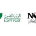 تعاون استراتيجي بين بنك ناصر والبريد لتوسيع الخدمات المصرفية بجميع المحافظات - المدينة برس