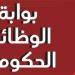 بالرقم القومي، اعرف موعد ومكان امتحان المتقدمين لمسابقة معلم مساعد رياضيات - المدينة برس