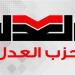 بعد انتخابات العدل، النائب حسام حسن الخشت متحدثا رسميا باسم الحزب - المدينة برس