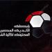 أندية الدوري الممتاز تنتخب اليوم المجلس الجديد لرابطة الأندية المحترفة - المدينة برس