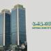 البنك الأهلي يطلق بطاقة الخصم المباشر للشركات بالدولار بالتعاون مع ماستركارد - بوابة المدينة برس