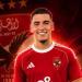 سفير الأهداف في القلعة الحمراء، من هو "بن جديدة" أحدث صفقات الأهلي الهجومية؟ - المدينة برس
