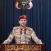 الحوثيون يعلنون استهداف سفينة نفط سعودية بصواريخ بالستية - المدينة برس
