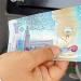 164.93 جنيه سعر الدينار الكويتي في البنك المركزي - المدينة برس