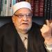 أحمد كريمة: اتباع النبي ﷺ واجب، وهذه أحكام النبوة الخاتمة المجمع عليها - المدينة برس